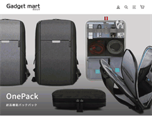Tablet Screenshot of gadget-mart.com